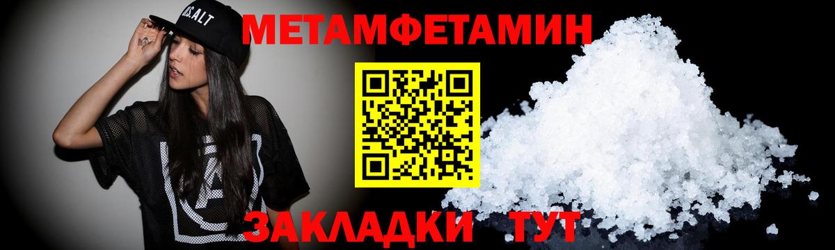 Лосино-Петровский  Амфетамин VHQ  Амфетамин  blacksprut онион  АМФ  Вход с VPN 