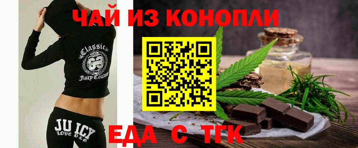 Лосино-Петровский  Еда ТГК марихуана  Вход с VPN 