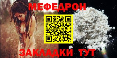 соль ск Дубна