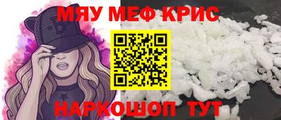 сатива Донецк