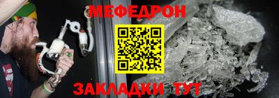 соль ск Дубна