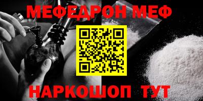 стафф Донской