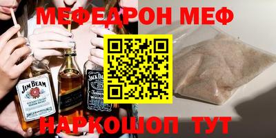 соль ск Дубна