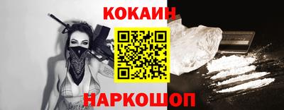 сатива Донецк