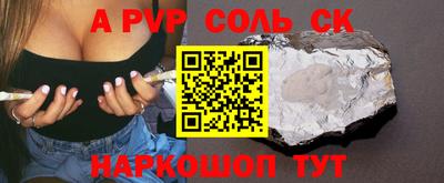 сатива Донецк