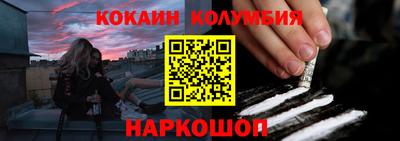 стафф Донской