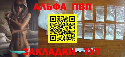 стафф Донской