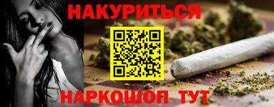 соль ск Дубна