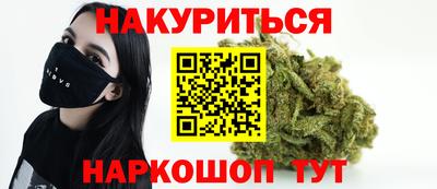 соль ск Дубна