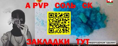 сатива Донецк