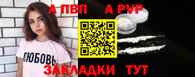 соль ск Дубна