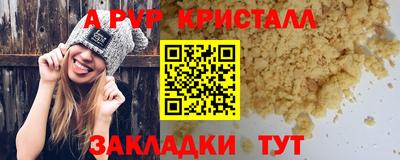 сатива Донецк