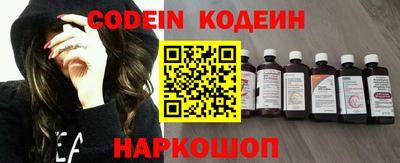 стафф Донской