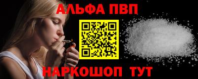 стафф Донской
