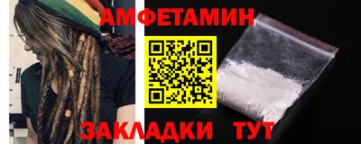 сатива Донецк