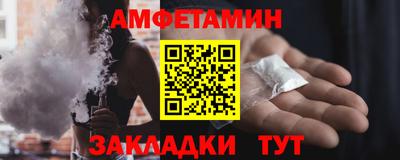 соль ск Дубна