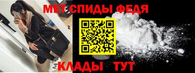 сатива Донецк