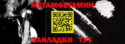 сатива Донецк