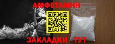 сатива Донецк