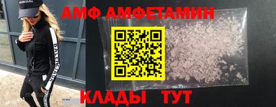 сатива Донецк