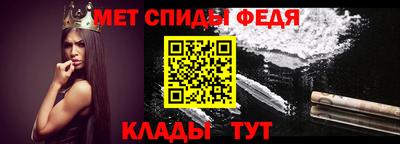 сатива Донецк