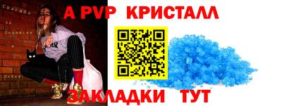 соль ск Дубна