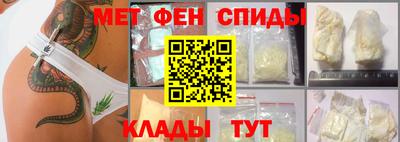 сатива Донецк