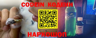 сатива Донецк
