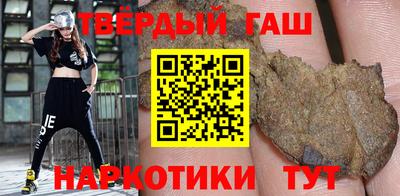 сатива Донецк