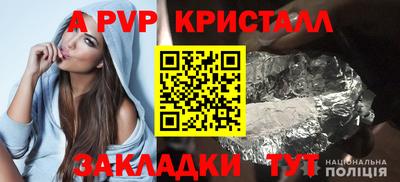 стафф Донской