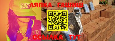 соль ск Дубна