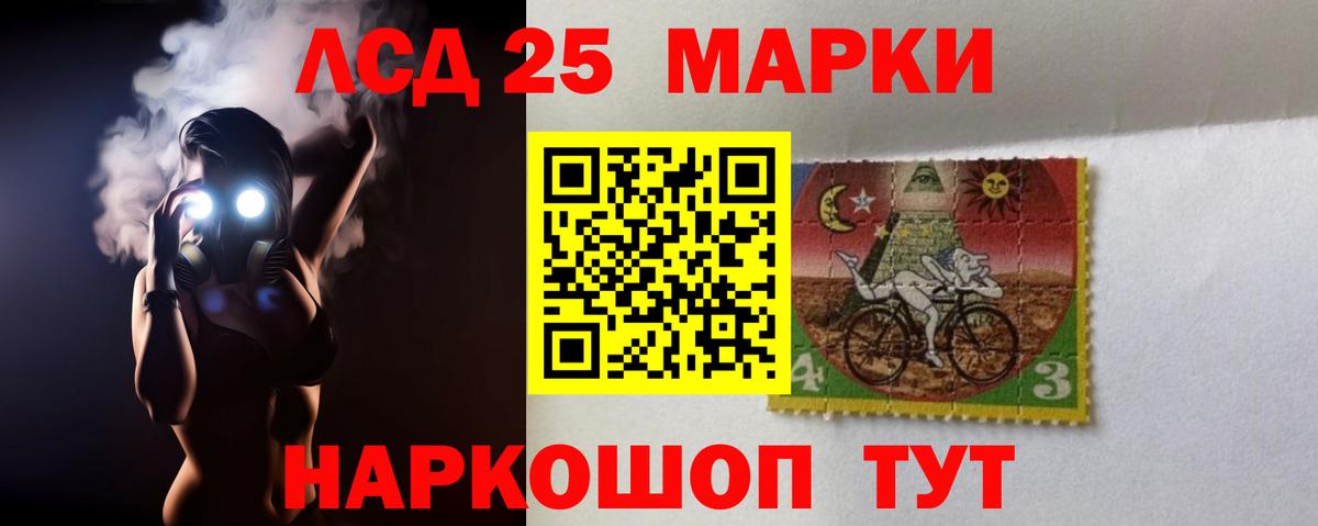 LSD-25 экстази  Вход с VPN  Лосино-Петровский  OMG сайт  ЛСД экстази ecstasy  LSD-25 экстази кислота 