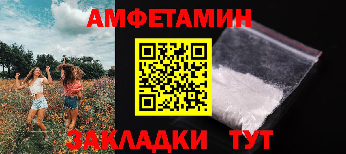 Лосино-Петровский  МЕТАМФЕТАМИН витя  Вход с VPN 