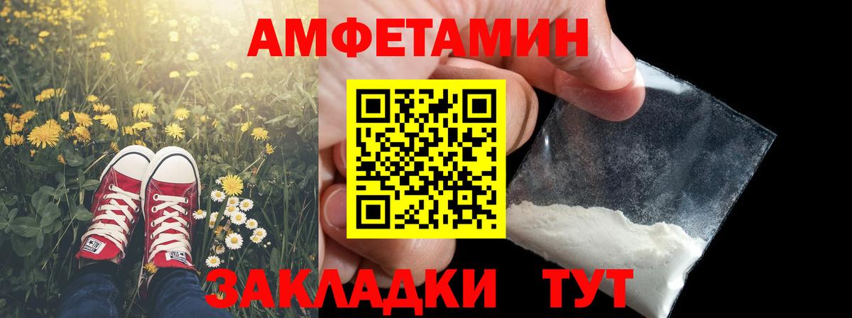 Первитин винт Лосино-Петровский