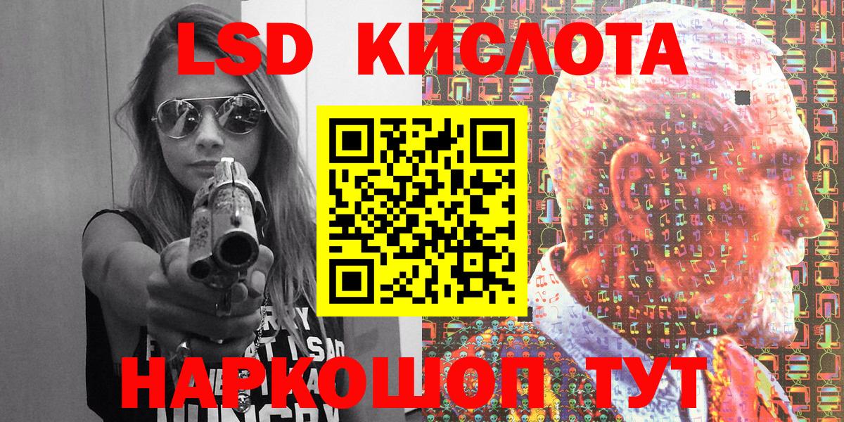 Марки N-bome 1500мкг Лосино-Петровский
