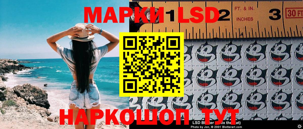 Марки 25I-NBOMe  Марки NBOMe 1,5мг  Лосино-Петровский  Вход с VPN  Марки NBOMe 1,5мг 