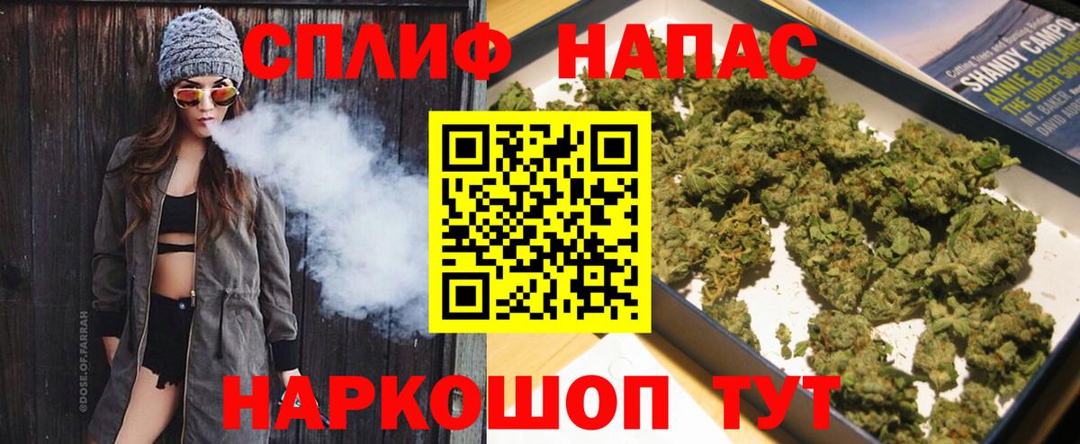 Канабис AK-47 Лосино-Петровский